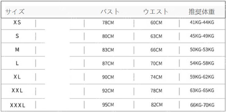 フランス式チューブトップのウェディングドレス-68