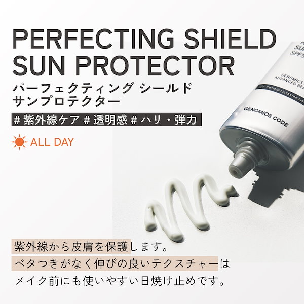 Qoo10] G2CELL 【正規品】SPF50+ PA++++ パ