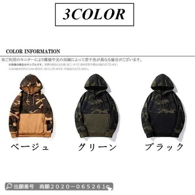 最安挑戦 春新作 新作 送料無料 メンズ 長袖 パーカー メンズ プルオーバーパーカー 厚手 防寒 プルオーバー 迷彩 フード付き スポーツ フード付き かっこいい トップス 大きいサイズ 部屋着26