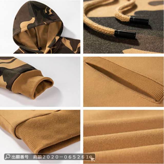 最安挑戦 春新作 新作 送料無料 メンズ 長袖 パーカー メンズ プルオーバーパーカー 厚手 防寒 プルオーバー 迷彩 フード付き スポーツ フード付き かっこいい トップス 大きいサイズ 部屋着26