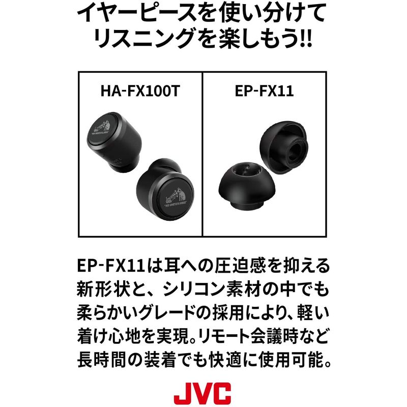 Victor 完 : スマートフォン HA-FX100T 安い正規品