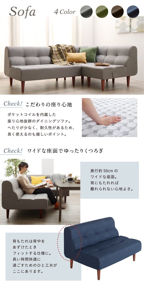 心ゆくまでくつろげる！】ソファー カウチソファ ヘッドレスト 6