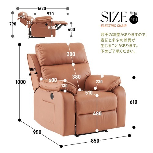 大人気！リクライニングソファー 電動リクライニングソファ オットマン一体型 1人掛け USBポート付き 電動ソファ モーションソファー 耐圧分散 電動ソファー スマホ充電可
