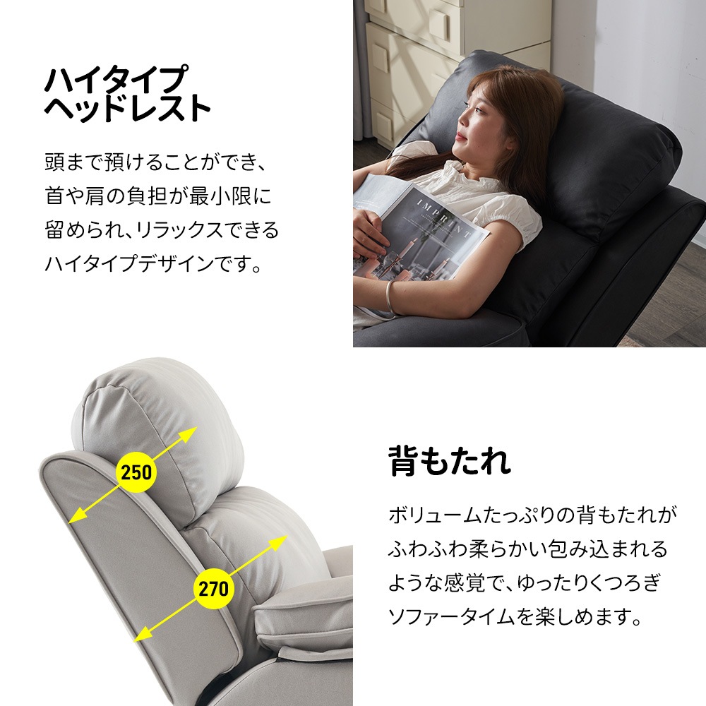 大人気！リクライニングソファー 電動リクライニングソファ オットマン一体型 1人掛け USBポート付き 電動ソファ モーションソファー 耐圧分散 電動ソファー スマホ充電可