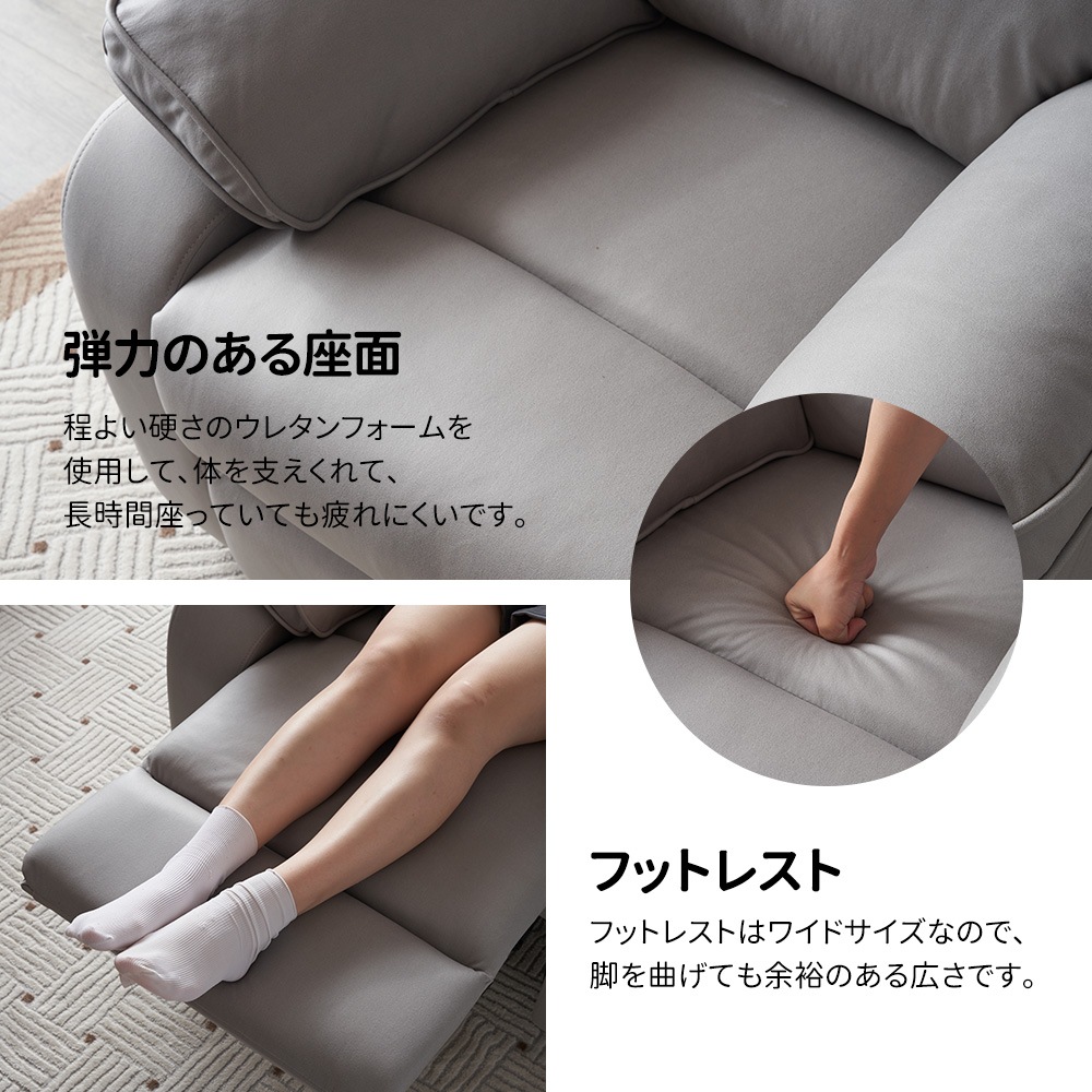 大人気！リクライニングソファー 電動リクライニングソファ オットマン一体型 1人掛け USBポート付き 電動ソファ モーションソファー 耐圧分散 電動ソファー スマホ充電可