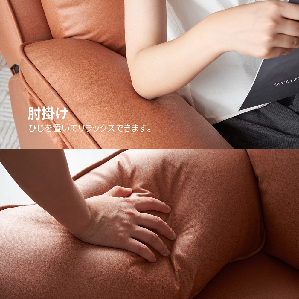大人気！リクライニングソファー 電動リクライニングソファ オットマン一体型 1人掛け USBポート付き 電動ソファ モーションソファー 耐圧分散 電動ソファー スマホ充電可
