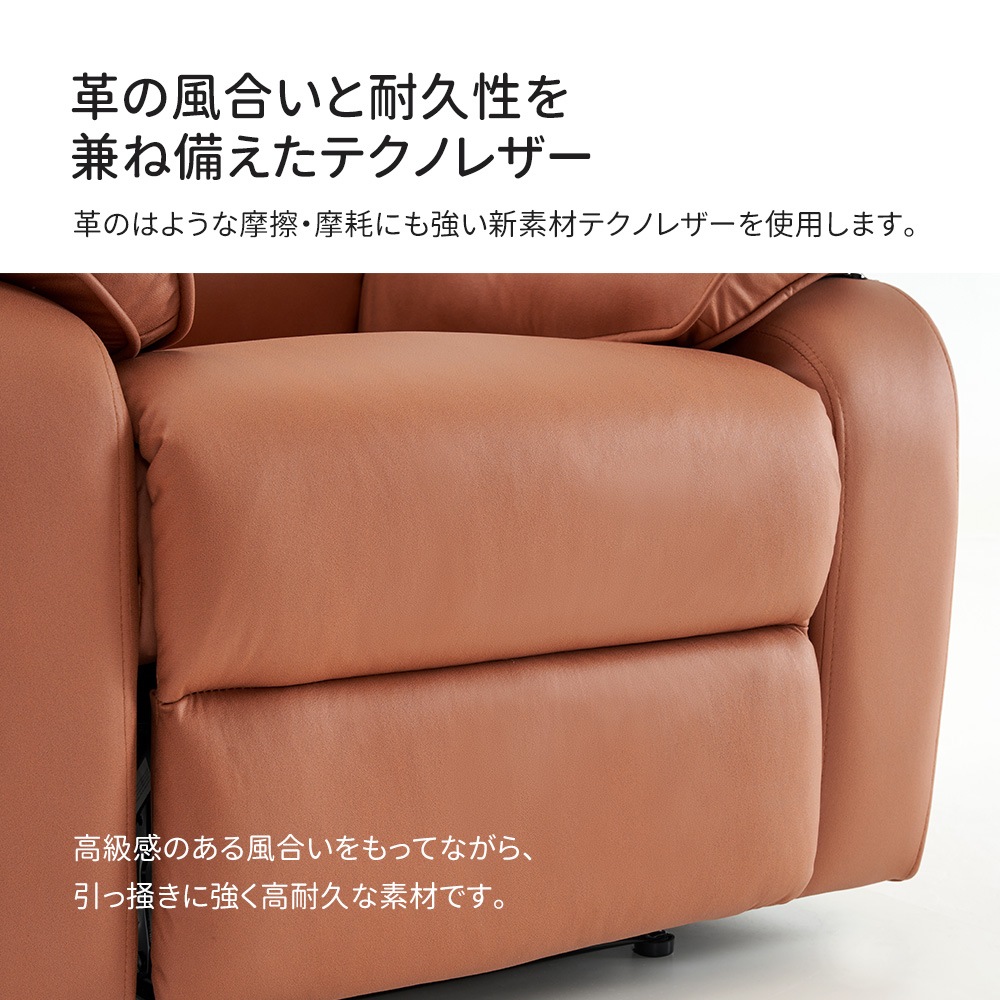 大人気！リクライニングソファー 電動リクライニングソファ オットマン一体型 1人掛け USBポート付き 電動ソファ モーションソファー 耐圧分散 電動ソファー スマホ充電可