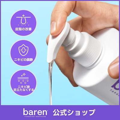 ボディ・フェイスケア Be ケアセラ A Pフェイス&ボディ 乳液 大容量 400ml ケアセラ
