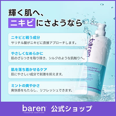 ボディ・フェイスケア BONIC ボディ・フェイスケア a フェイスケア 非手術、低侵襲 美容外科