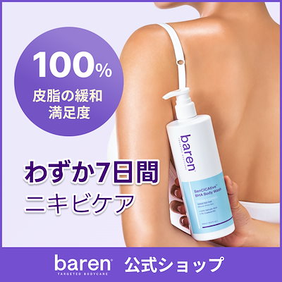 ボディ・フェイスケア Be Be｜Beフェイス&ボディシート C | Rakuten Fashion(楽天