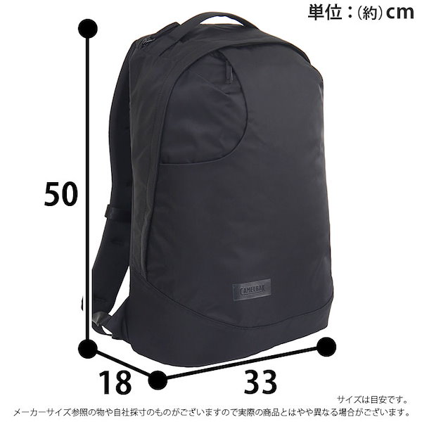 Qoo10] キャメルバック リュックサック CAMELBAK キャメ