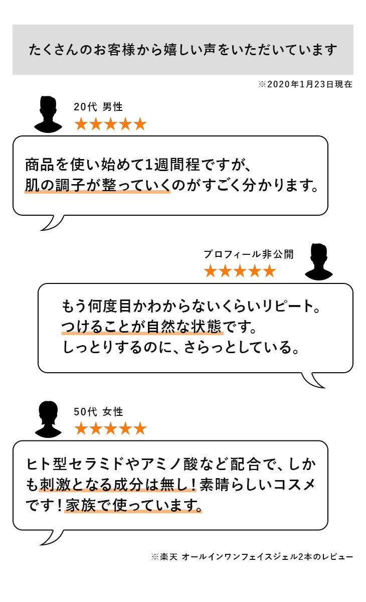 【公式】 メンズ スキンケアセット オールインワンジェル&洗顔料 各100g セット 化粧水 美肌 乳液 美容液 フェイスクリーム アフターシェーブローション保湿ジェル 男性 肌荒れ 乾燥肌 敏感肌 【公式】 メンズ スキンケアセット オールインワンジェル&洗顔料 各100g セット 化粧水 美肌 乳液 美容液 フェイスクリーム アフターシェーブローション保湿ジェル 男性 肌荒れ 乾燥肌 敏感肌