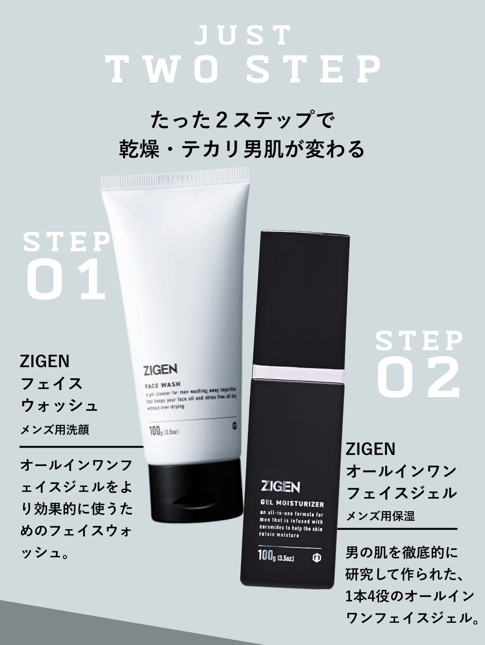 【公式】 メンズ スキンケアセット オールインワンジェル&洗顔料 各100g セット 化粧水 美肌 乳液 美容液 フェイスクリーム アフターシェーブローション保湿ジェル 男性 肌荒れ 乾燥肌 敏感肌 【公式】 メンズ スキンケアセット オールインワンジェル&洗顔料 各100g セット 化粧水 美肌 乳液 美容液 フェイスクリーム アフターシェーブローション保湿ジェル 男性 肌荒れ 乾燥肌 敏感肌