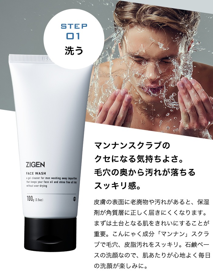 【公式】 メンズ スキンケアセット オールインワンジェル&洗顔料 各100g セット 化粧水 美肌 乳液 美容液 フェイスクリーム アフターシェーブローション保湿ジェル 男性 肌荒れ 乾燥肌 敏感肌 【公式】 メンズ スキンケアセット オールインワンジェル&洗顔料 各100g セット 化粧水 美肌 乳液 美容液 フェイスクリーム アフターシェーブローション保湿ジェル 男性 肌荒れ 乾燥肌 敏感肌