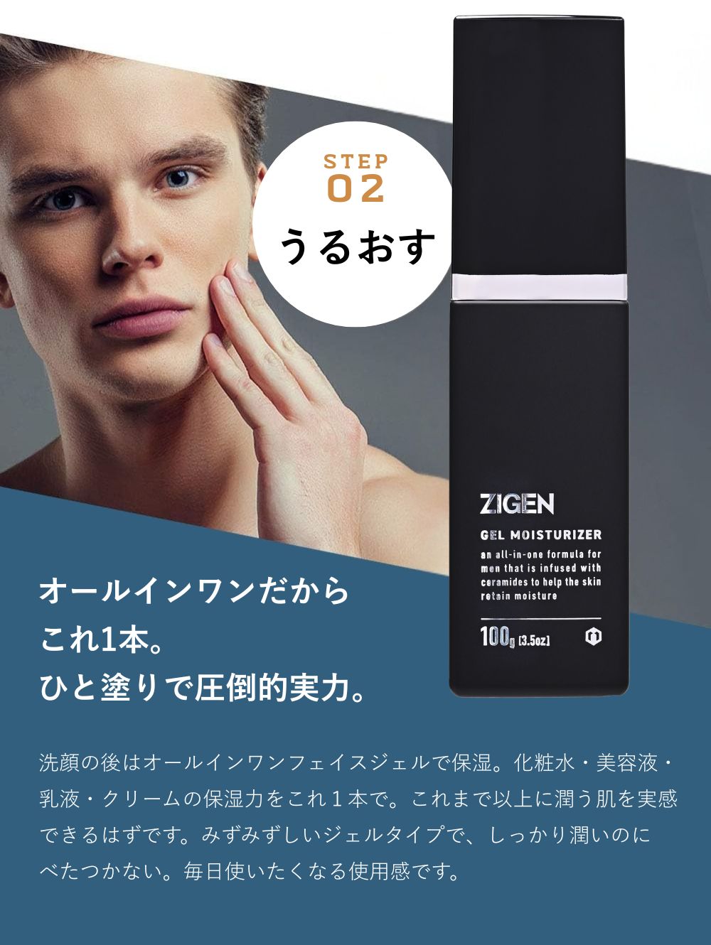 【公式】 メンズ スキンケアセット オールインワンジェル&洗顔料 各100g セット 化粧水 美肌 乳液 美容液 フェイスクリーム アフターシェーブローション保湿ジェル 男性 肌荒れ 乾燥肌 敏感肌 【公式】 メンズ スキンケアセット オールインワンジェル&洗顔料 各100g セット 化粧水 美肌 乳液 美容液 フェイスクリーム アフターシェーブローション保湿ジェル 男性 肌荒れ 乾燥肌 敏感肌