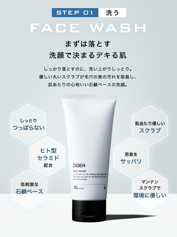 【公式】 メンズ スキンケアセット オールインワンジェル&洗顔料 各100g セット 化粧水 美肌 乳液 美容液 フェイスクリーム アフターシェーブローション保湿ジェル 男性 肌荒れ 乾燥肌 敏感肌 【公式】 メンズ スキンケアセット オールインワンジェル&洗顔料 各100g セット 化粧水 美肌 乳液 美容液 フェイスクリーム アフターシェーブローション保湿ジェル 男性 肌荒れ 乾燥肌 敏感肌