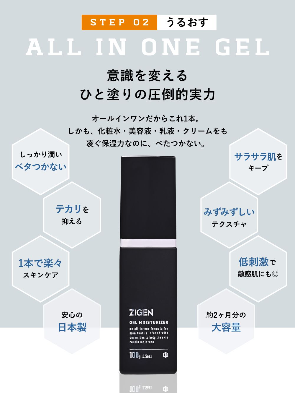 【公式】 メンズ スキンケアセット オールインワンジェル&洗顔料 各100g セット 化粧水 美肌 乳液 美容液 フェイスクリーム アフターシェーブローション保湿ジェル 男性 肌荒れ 乾燥肌 敏感肌 【公式】 メンズ スキンケアセット オールインワンジェル&洗顔料 各100g セット 化粧水 美肌 乳液 美容液 フェイスクリーム アフターシェーブローション保湿ジェル 男性 肌荒れ 乾燥肌 敏感肌