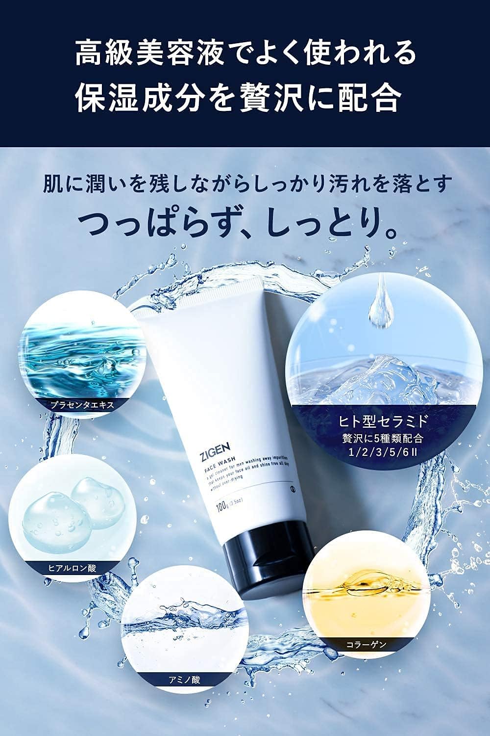 【公式】 メンズ スキンケアセット オールインワンジェル&洗顔料 各100g セット 化粧水 美肌 乳液 美容液 フェイスクリーム アフターシェーブローション保湿ジェル 男性 肌荒れ 乾燥肌 敏感肌 【公式】 メンズ スキンケアセット オールインワンジェル&洗顔料 各100g セット 化粧水 美肌 乳液 美容液 フェイスクリーム アフターシェーブローション保湿ジェル 男性 肌荒れ 乾燥肌 敏感肌