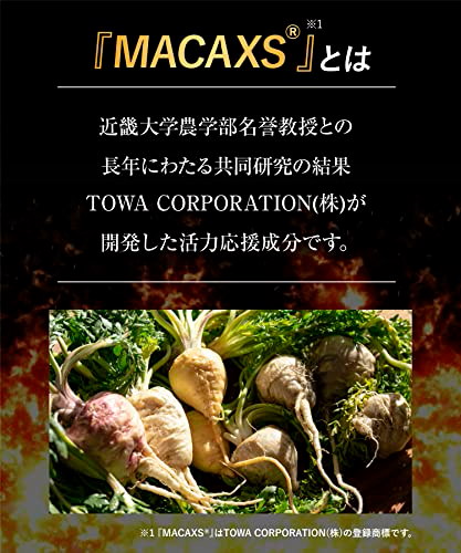 Qoo10] 精養丸 macaxs マカックス 3,0