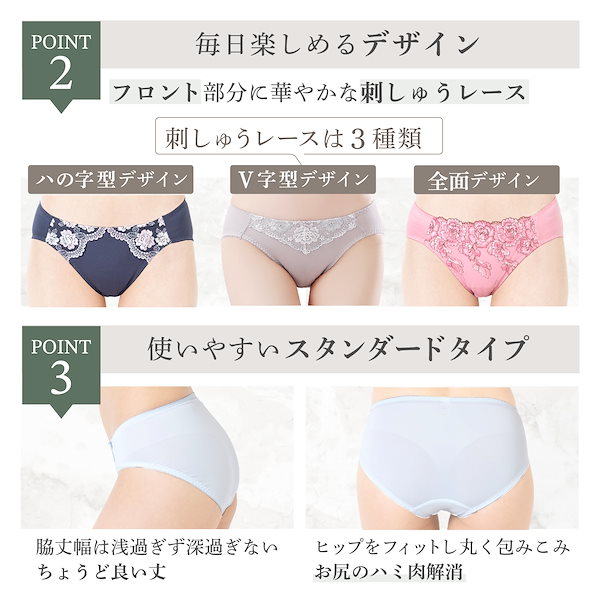 Qoo10] ヴィセ 伸縮 ショーツ セット 4枚組