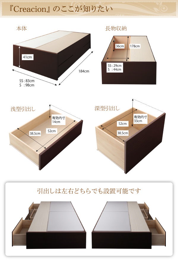 Qoo10] [組立設置付]日本製 ヘッドレス 大容量