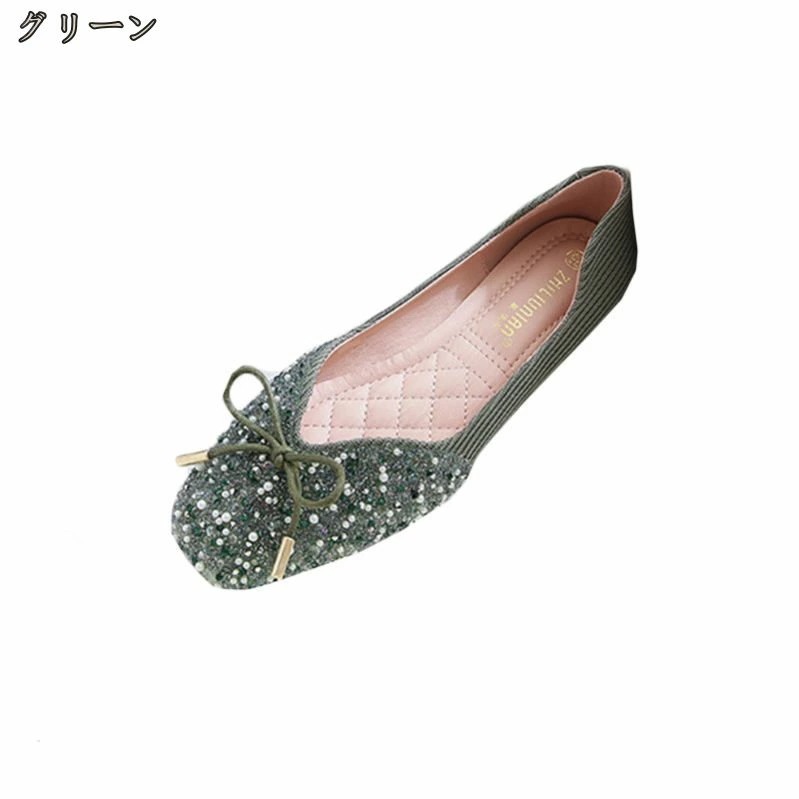 500円OFFクーポン パンプス ローヒール フラットヒール ビジュー キャバ 結婚式 パーティー レディース 靴 痛くない 歩きやすい グリッター キラキラ リボン スクエアトゥ お呼ばれ 大きいサ 500円OFFクーポン パンプス ローヒール フラットヒール ビジュー キャバ 結婚式 パーティー レディース 靴 痛くない 歩きやすい グリッター キラキラ リボン スクエアトゥ お呼ばれ 大きいサ