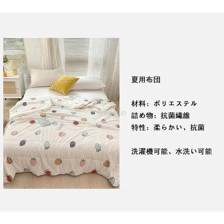 布団 掛け布団 夏掛布団 寝具用品 夏用品 キルトケット 薄手 シングル 夏用 肌掛け布団 多色 暑