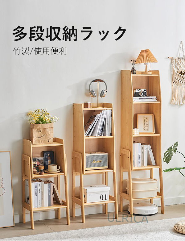 Qoo10] 収納棚 収納ラック 玄関ラック 収納タン