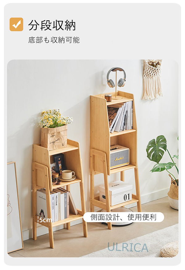 【即購入❎　送料込み❗️】本棚　収納棚　インテリア 楽天市場】[ポイント10倍! 11/1 0:00-11/1 23:59] 本棚 単品