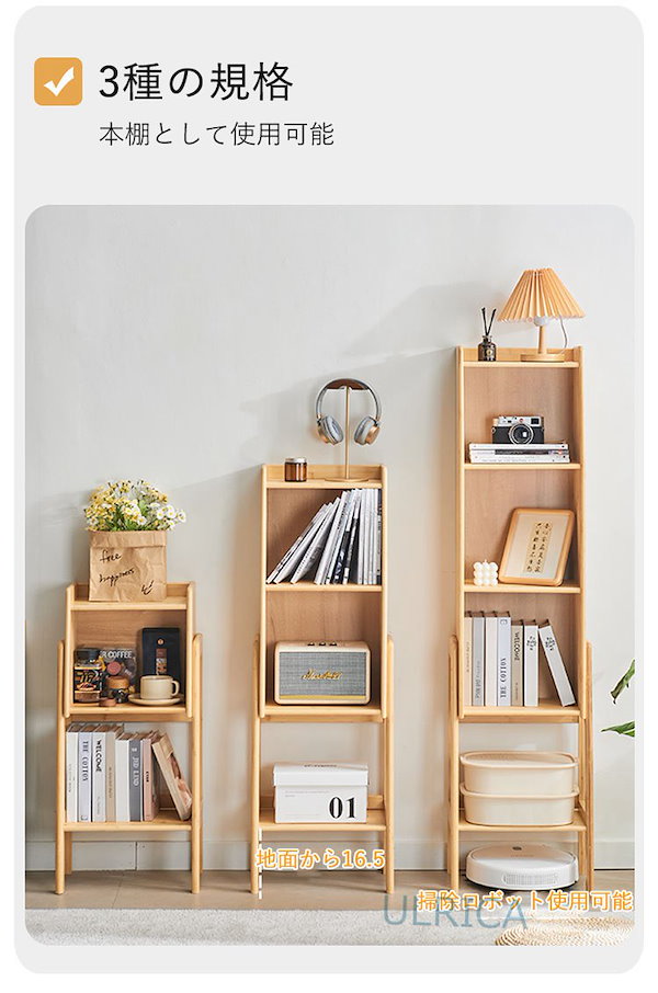 ꧁ニッシンコロナ꧂3段コーナーラック ボード 収納 本棚 花台 ブック フラワー 2109-al07.jpg