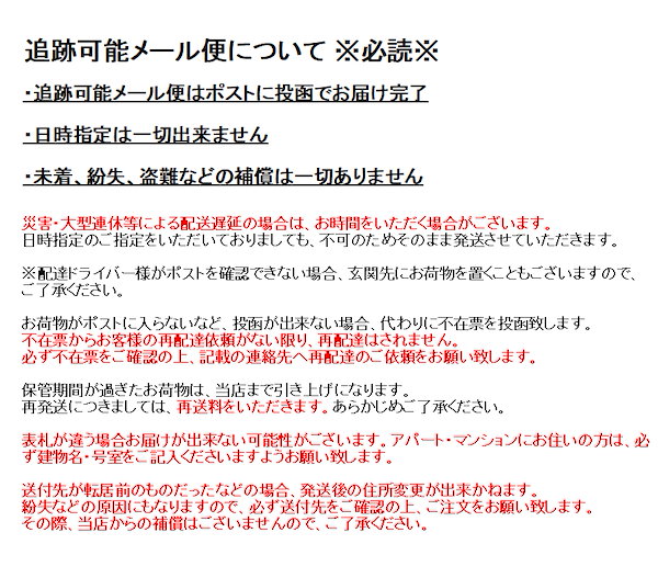 Qoo10] エピステーム HQレーザークリア 12g ポスト投函