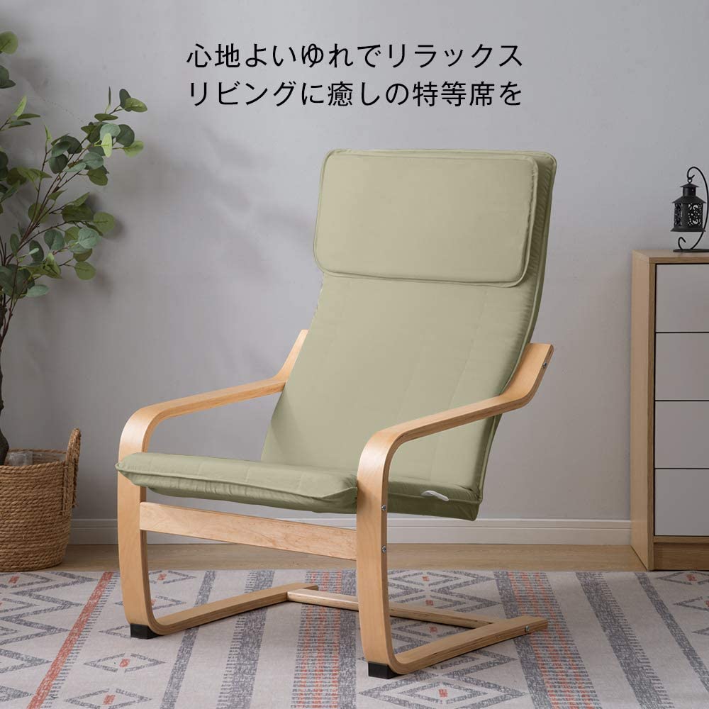 木製 椅子 1人掛け チェア