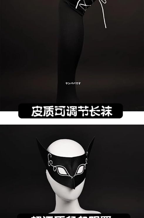 Qoo10] ペルソナ5 ザ・ロイヤル 芳澤かすみ 怪