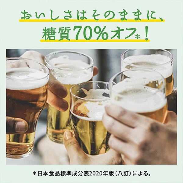 キリン 淡麗 グリーンラベル 500ml×1ケース/24本(024)『IAS』 キリン 淡麗 グリーンラベル 500ml×1ケース/24本(024)『IAS』