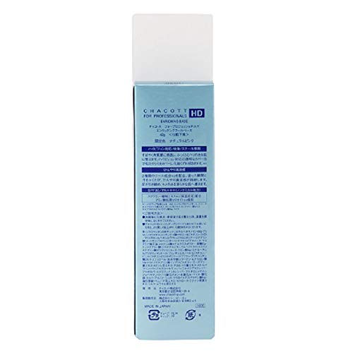 Chacott チャコット エンリッチングクールベース ナチュラルピンク 1030 UVカット SPF37PA+++ mdprevattcaulkingandwaterproofing.com