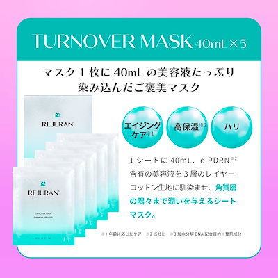 Qoo10] リジュラン 【アフターセール！】【LUCKY BAG : キット・コフレ