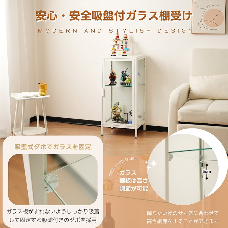 【国内即日発送】コレクションケース コレクションシェルフ ガラスディスプレイキャビネット おしゃれ 棚高さ調節可能 強化ガラス サイズ:幅40*奥行35*高さ86CM ホワイト 【国内即日発送】コレクションケース コレクションシェルフ ガラスディスプレイキャビネット おしゃれ 棚高さ調節可能 強化ガラス サイズ:幅40*奥行35*高さ86CM ホワイト