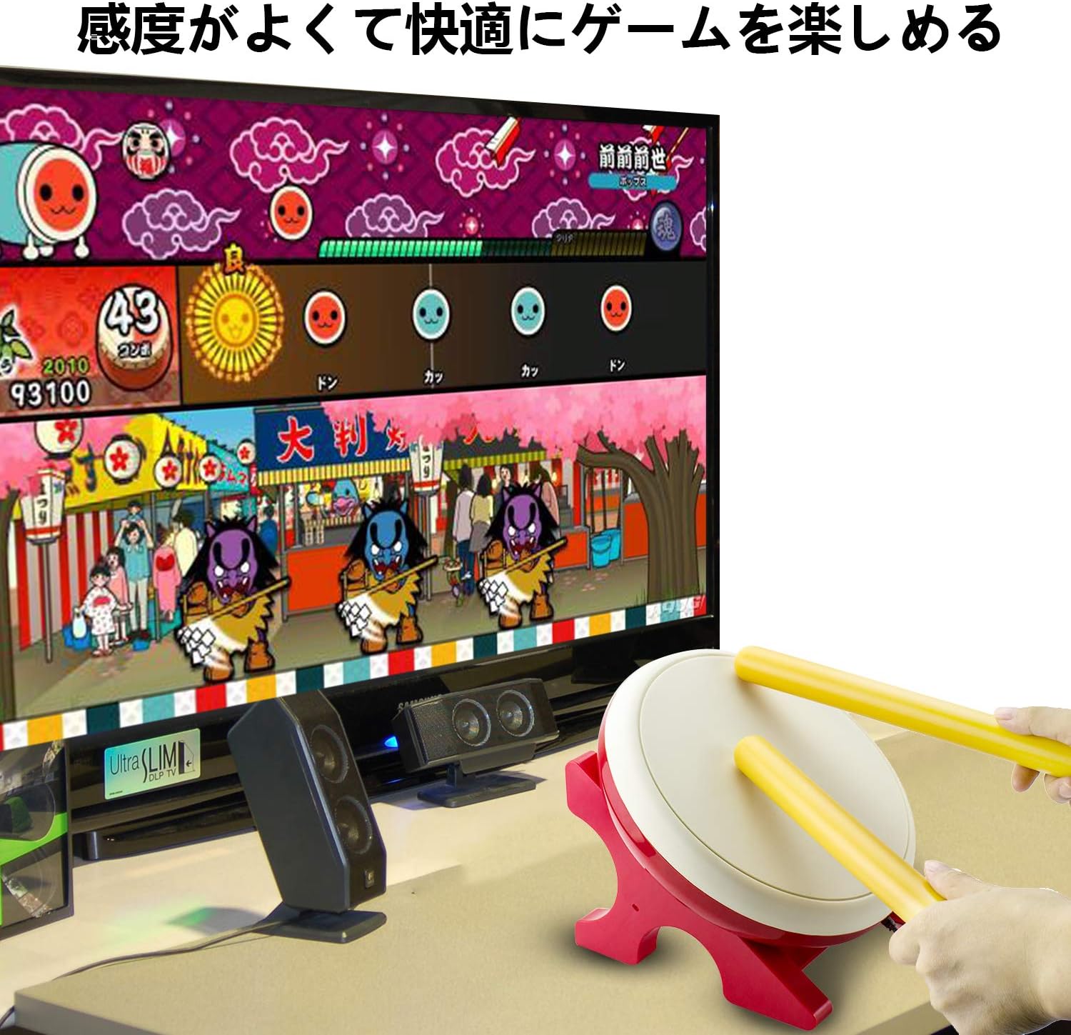 Switch太鼓の達人に対応二代目新品 Nintendo 高感度 連動太鼓とバチセット 太鼓の達人専用コントローラー 対応 Switch Switch太鼓の達人に対応二代目新品 Nintendo 高感度 連動太鼓とバチセット 太鼓の達人専用コントローラー 対応 Switch