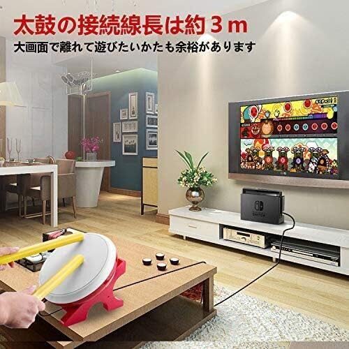 Switch太鼓の達人に対応二代目新品 Nintendo 高感度 連動太鼓とバチセット 太鼓の達人専用コントローラー 対応 Switch Switch太鼓の達人に対応二代目新品 Nintendo 高感度 連動太鼓とバチセット 太鼓の達人専用コントローラー 対応 Switch