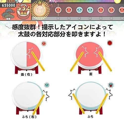 Switch太鼓の達人に対応二代目新品 Nintendo 高感度 連動太鼓とバチセット 太鼓の達人専用コントローラー 対応 Switch Switch太鼓の達人に対応二代目新品 Nintendo 高感度 連動太鼓とバチセット 太鼓の達人専用コントローラー 対応 Switch