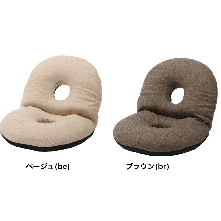 カックンリクライナー 座椅子 椅子 フロアチェア 折りたたみ リクライナー ドーナツ型 リクライニング 1人掛け リビング 1人暮らし ベージュ ブラウン かわいい RKC-184 カックンリクライナー 座椅子 椅子 フロアチェア 折りたたみ リクライナー ドーナツ型 リクライニング 1人掛け リビング 1人暮らし ベージュ ブラウン かわいい RKC-184
