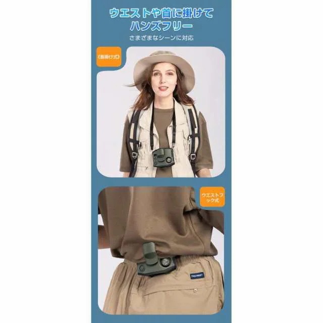 2025 最新 ベルトファン 腰掛け扇風機 扇風機 ウエストファン 腰掛けファン 腰かけ 腰掛け 強力 ファン ハンズフリー 携帯扇風機 充電式 USB 空調ファン ミニ 221 2025 最新 ベルトファン 腰掛け扇風機 扇風機 ウエストファン 腰掛けファン 腰かけ 腰掛け 強力 ファン ハンズフリー 携帯扇風機 充電式 USB 空調ファン ミニ 221