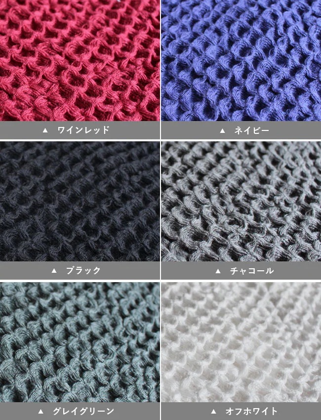 【秋冬も使える】今治タオル タオルケット シングル 子供 保育園 綿100% コットン 夏用 お昼寝 ワッフル織 ワッフルケット 日本製 150200 バスシーツ ギフト モウキューブ 贈り物 国産