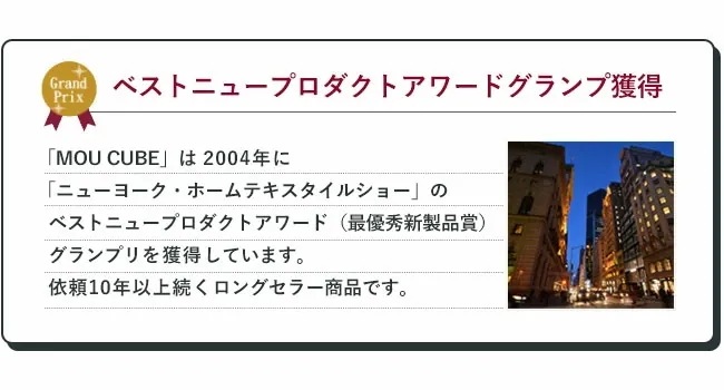 【秋冬も使える】今治タオル タオルケット シングル 子供 保育園 綿100% コットン 夏用 お昼寝 ワッフル織 ワッフルケット 日本製 150200 バスシーツ ギフト モウキューブ 贈り物 国産