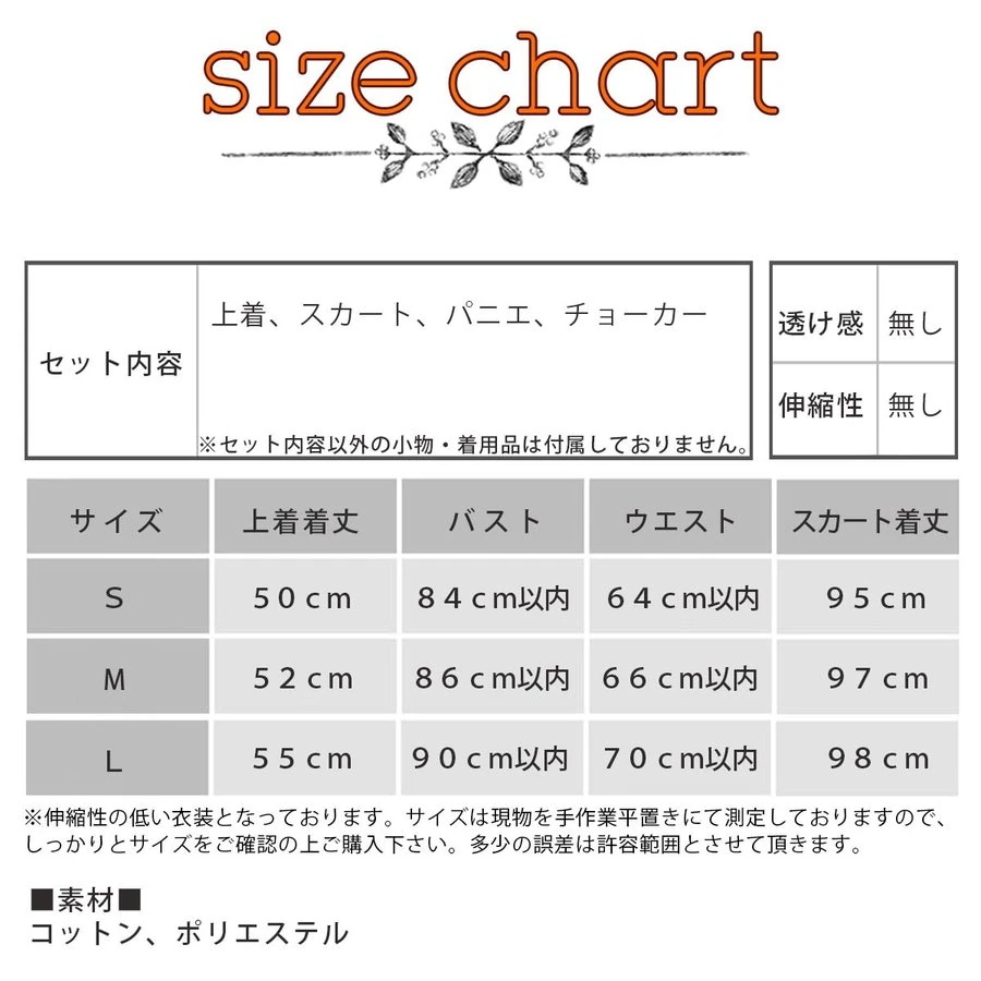 アナ 戴冠式 ドレス 雪の女王 コスプレ ハロウィン 衣装 プリンセス コスチューム クリスマス 仮装 パニエ付き