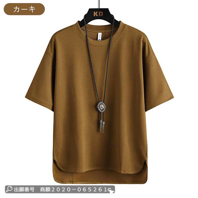 最安挑戦 春新作 新作 送料無料 Tシャツ メンズ 半袖トップス 夏 無地 五分袖 カットソー クルーネック ゆったり トップス 紳士服 運動 吸汗 速乾 夏 ひんやり感 接触冷感 インナー ストレッ 最安挑戦 春新作 新作 送料無料 Tシャツ メンズ 半袖トップス 夏 無地 五分袖 カットソー クルーネック ゆったり トップス 紳士服 運動 吸汗 速乾 夏 ひんやり感 接触冷感 インナー ストレッ