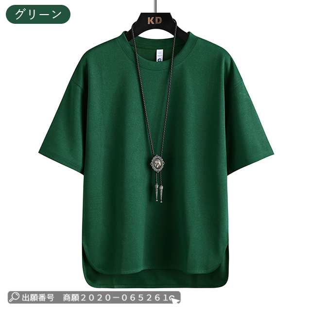 最安挑戦 春新作 新作 送料無料 Tシャツ メンズ 半袖トップス 夏 無地 五分袖 カットソー クルーネック ゆったり トップス 紳士服 運動 吸汗 速乾 夏 ひんやり感 接触冷感 インナー ストレッ 最安挑戦 春新作 新作 送料無料 Tシャツ メンズ 半袖トップス 夏 無地 五分袖 カットソー クルーネック ゆったり トップス 紳士服 運動 吸汗 速乾 夏 ひんやり感 接触冷感 インナー ストレッ