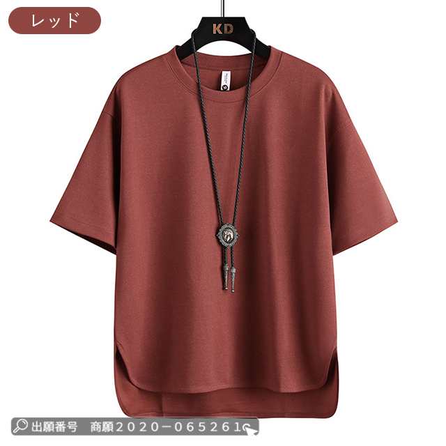 最安挑戦 春新作 新作 送料無料 Tシャツ メンズ 半袖トップス 夏 無地 五分袖 カットソー クルーネック ゆったり トップス 紳士服 運動 吸汗 速乾 夏 ひんやり感 接触冷感 インナー ストレッ 最安挑戦 春新作 新作 送料無料 Tシャツ メンズ 半袖トップス 夏 無地 五分袖 カットソー クルーネック ゆったり トップス 紳士服 運動 吸汗 速乾 夏 ひんやり感 接触冷感 インナー ストレッ