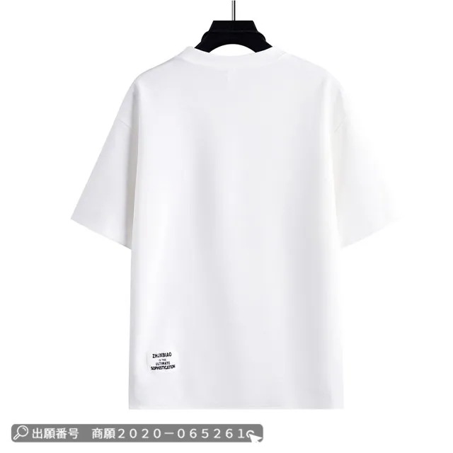 最安挑戦 春新作 新作 送料無料 Tシャツ メンズ 半袖トップス 夏 無地 五分袖 カットソー クルーネック ゆったり トップス 紳士服 運動 吸汗 速乾 夏 ひんやり感 接触冷感 インナー ストレッ 最安挑戦 春新作 新作 送料無料 Tシャツ メンズ 半袖トップス 夏 無地 五分袖 カットソー クルーネック ゆったり トップス 紳士服 運動 吸汗 速乾 夏 ひんやり感 接触冷感 インナー ストレッ