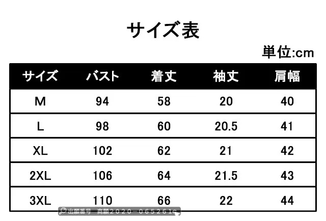 最安挑戦 春新作 新作 送料無料 Tシャツ メンズ 半袖トップス 夏 無地 五分袖 カットソー クルーネック ゆったり トップス 紳士服 運動 吸汗 速乾 夏 ひんやり感 接触冷感 インナー ストレッ 最安挑戦 春新作 新作 送料無料 Tシャツ メンズ 半袖トップス 夏 無地 五分袖 カットソー クルーネック ゆったり トップス 紳士服 運動 吸汗 速乾 夏 ひんやり感 接触冷感 インナー ストレッ
